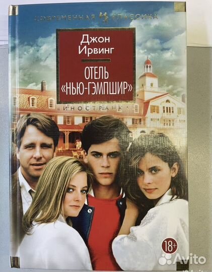 Новые книги азбука современная классика