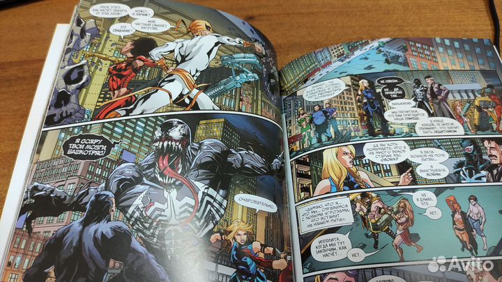 Комиксы.Бесстрашные защитницы марвел. Крутилы