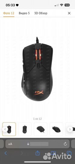 Hyperx raid игровая мышь