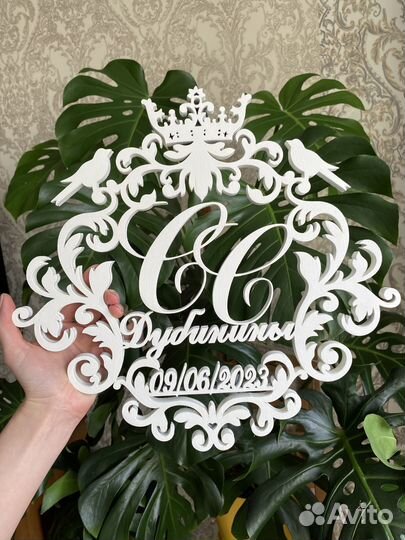 Семейный герб (Монограмма на свадьбу)