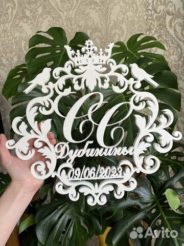 Семейный герб (Монограмма на свадьбу)