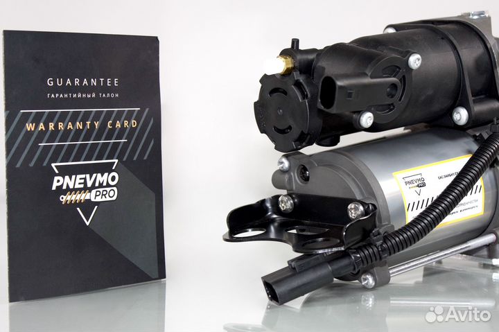 Компрессор пневмоподвески BMW 5 E61