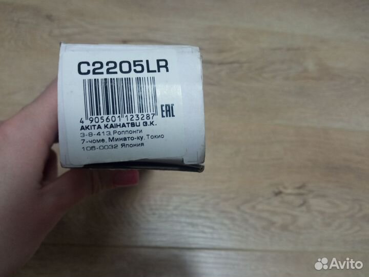 Рулевая тяга