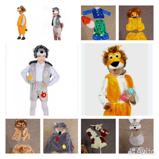 Карнавальные костюмы прокат 2-6 лет