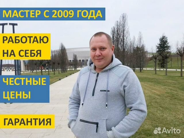 Ремонт кондиционеров Ремонт холодильников