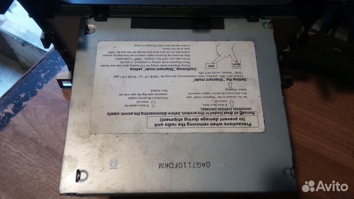 Головное устройство тайота лексус