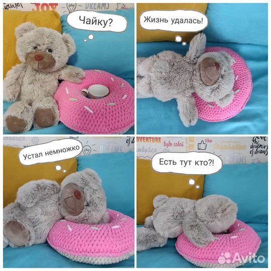 Подушка пончик