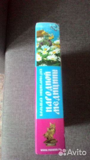 Книги о здоровье