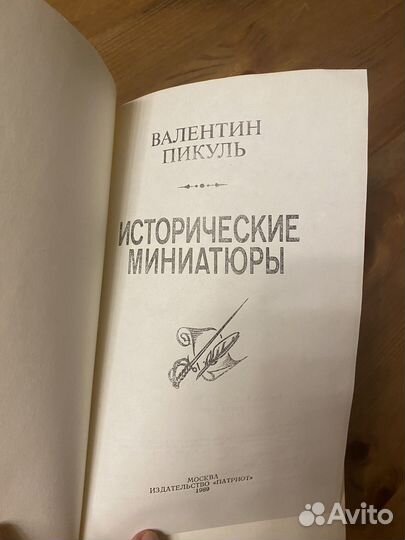 Книги