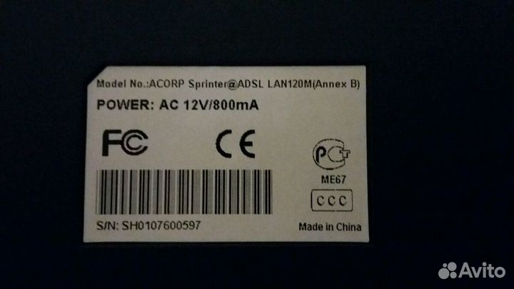 Модем adsl Annex B