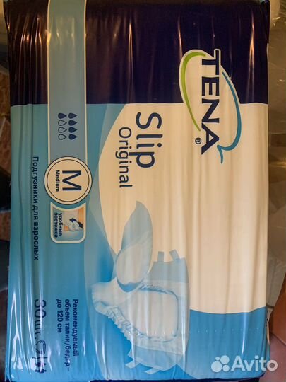 Памперсы и пеленки для взрослых