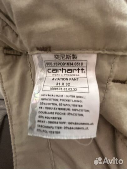 Штаны карго carhartt