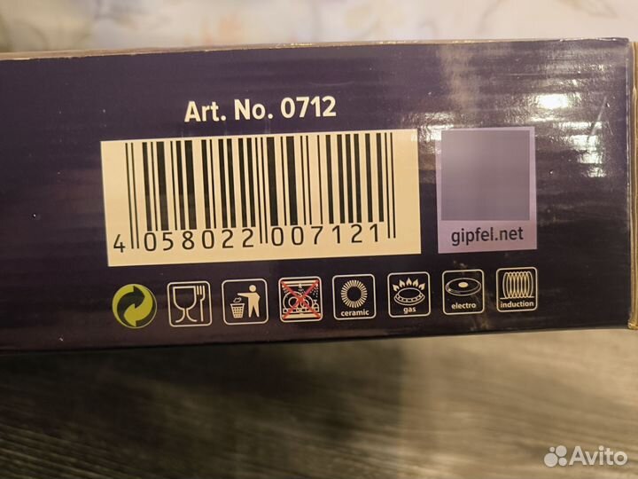 Сковорода gipfel двусторонняя новая