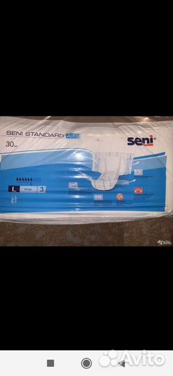 Памперсы для взрослых, пеленки