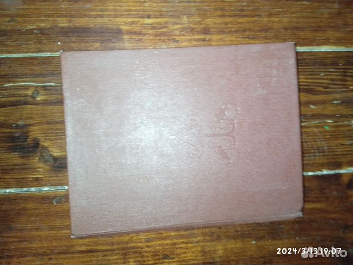 Чёрная курица. Сказки русских писателей