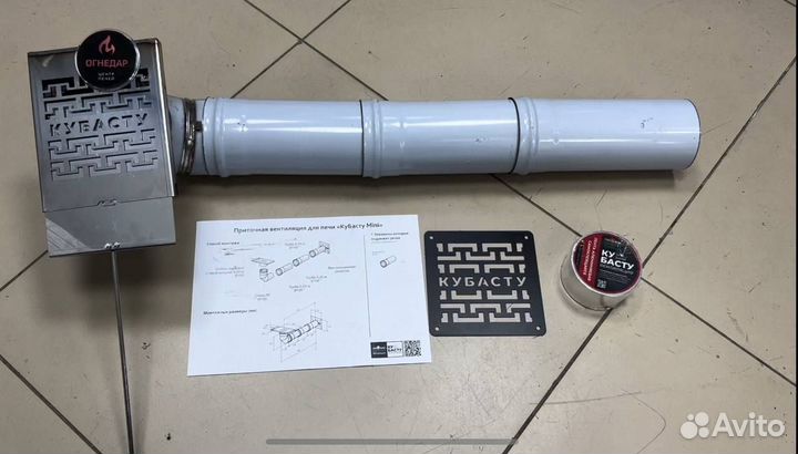 Приточная вентиляция