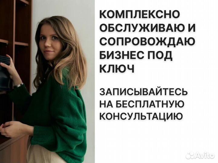 Юрист. Взыскание дебиторской задолженности