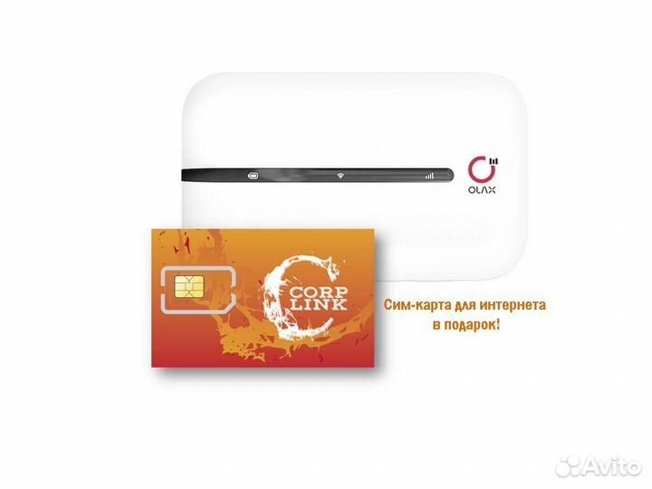 Роутер 4G WiFi Olax MT10 опт/роз