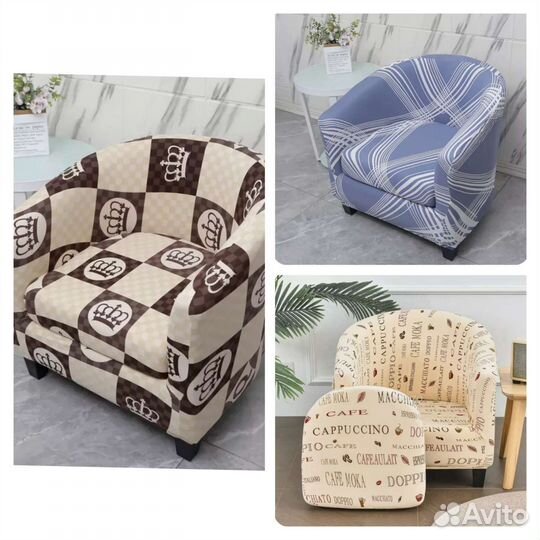 Чехол на кресло икея или подобное