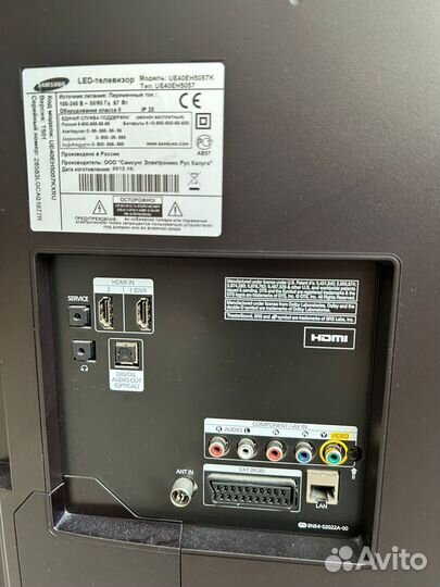 Телевизор samsung