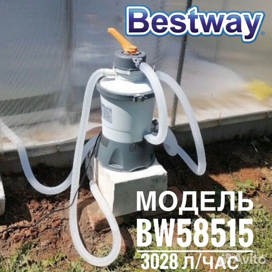 Bestway фильтр-насос песочный для бассейна
