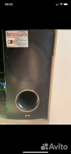 Саундбар LG BB5553K