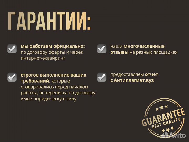 Дипломная, дипломная работа, статья, курсовая, ВКР