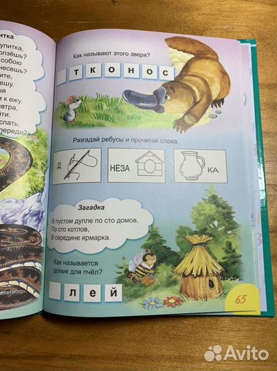 Азбука Наталья Мигунова