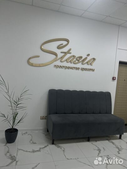 Аренда рабочего места визажиста и мастера маникюра