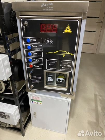 Комплект Управление +силовой для мсо