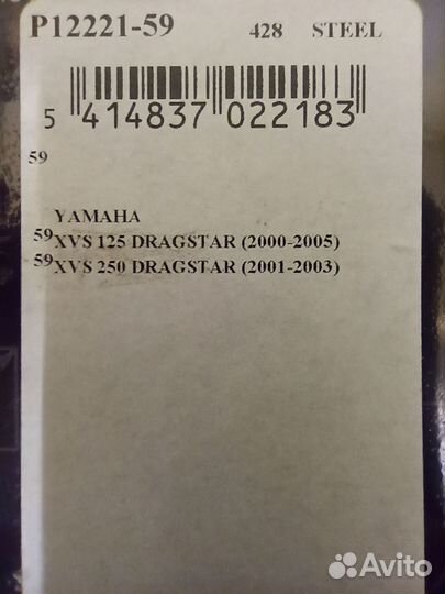 Звезда задняя (ведомая) стальная 12221-59 Afam