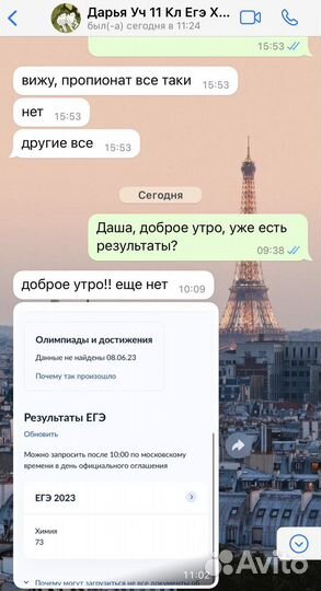 Подготовка к ОГЭ