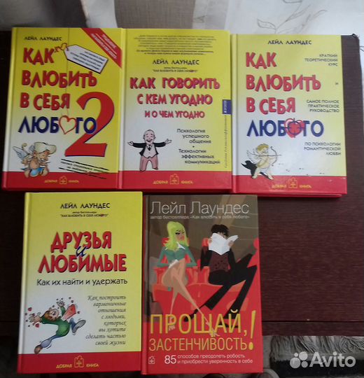 Книги по бизнесу и психологии