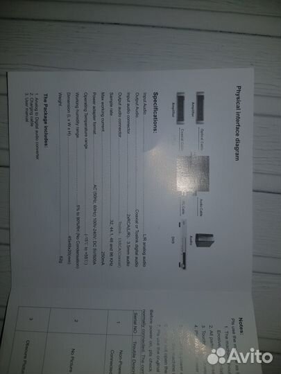 Аудио декодер