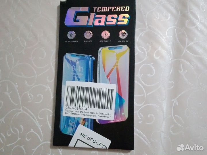 Защитное стекло для Xiaomi Redmi 6