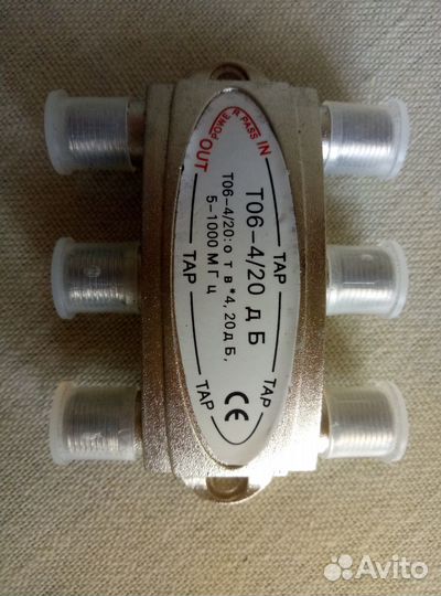 Продам переходник