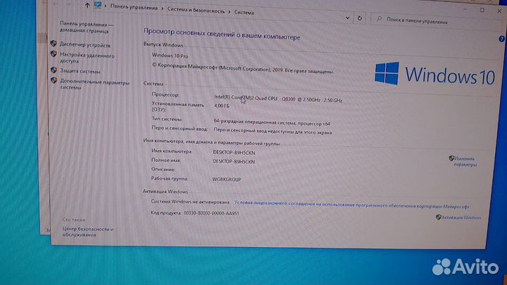 Игровой компьютер