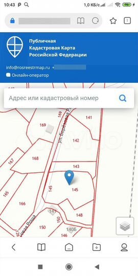 Участок 12,4 сот. (СНТ, ДНП)