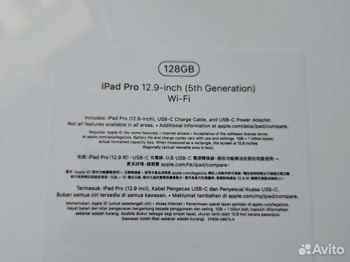 Планшет Apple iPad Pro (2021) WiFi, 12.9