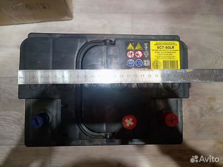 Аккумулятор tyumen