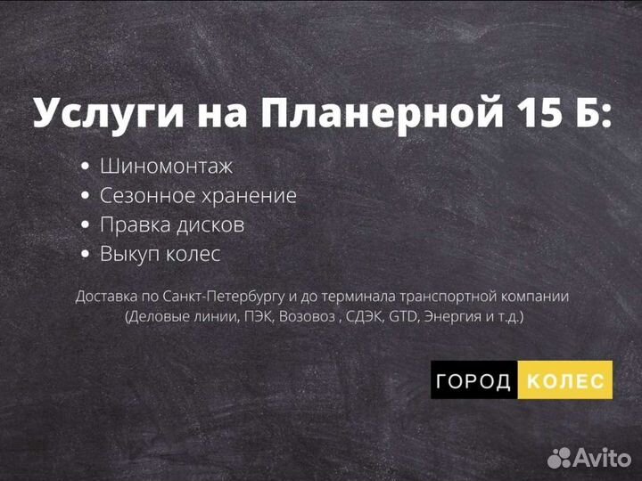 21 диски Mercedes GLE C167