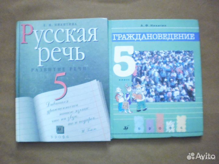 Учебники разные с 3 по 11 класс (и не только)