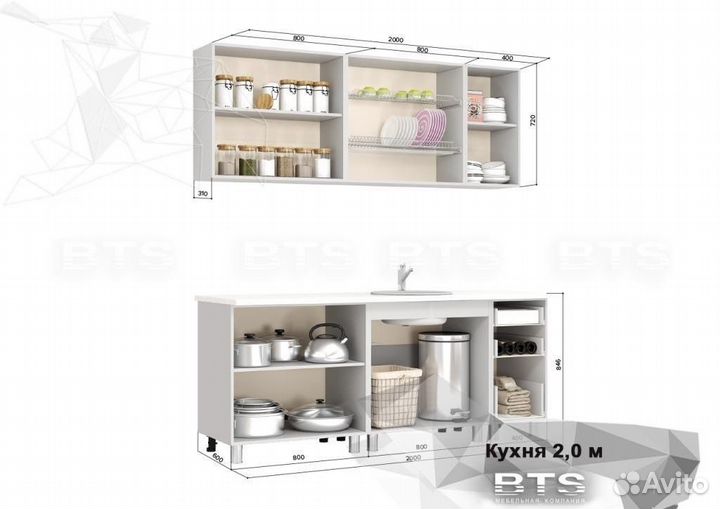 Кухня «Катя 2»