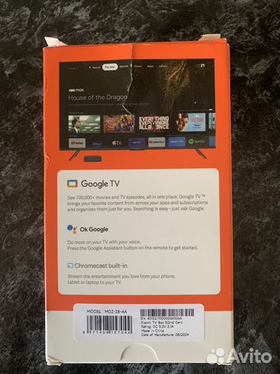 Tv приставка