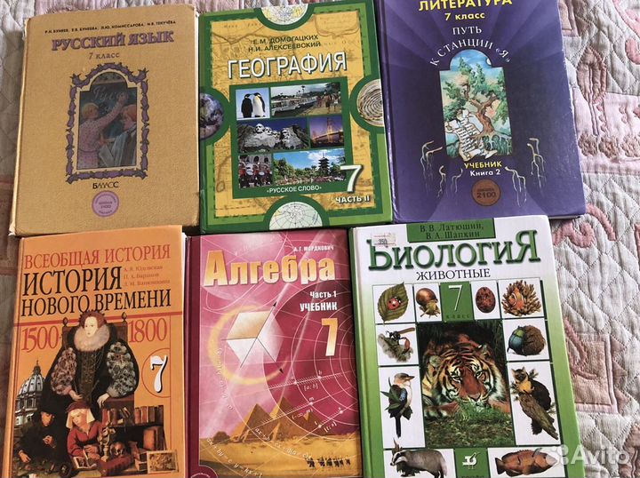 Учебники 1,2,3,4,5,7 классы