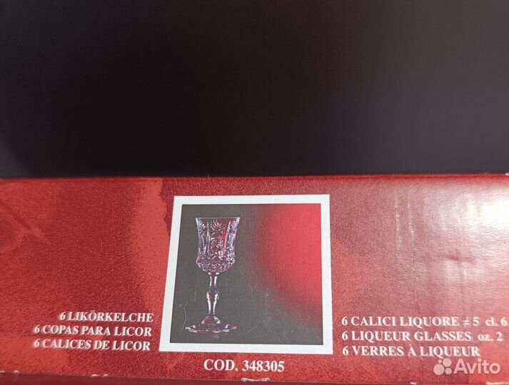 Набор рюмок Impero, 6 шт, хрустальное стекло, RCR