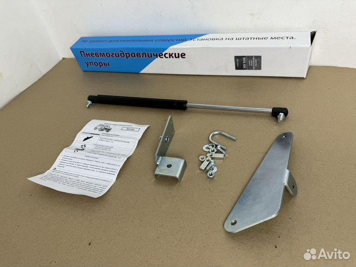 Газовые Упоры Капота Нива 4х4 Урбан Легенд