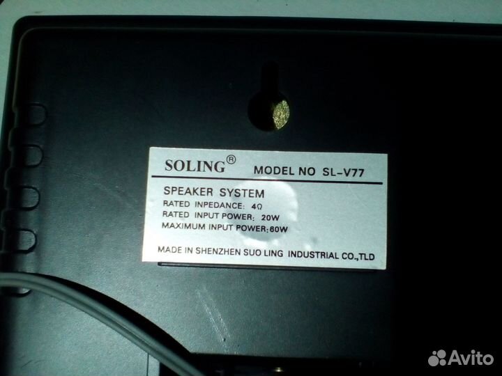 Аудио колонки выносные