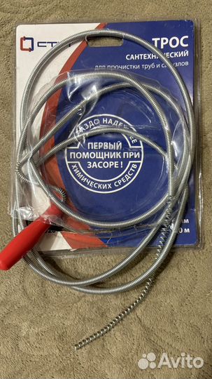 Трос для прочистки труб