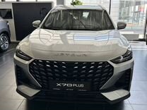 Новый Jetour X70 Plus 1.6 AMT, 2024, цена 2 999 900 руб.